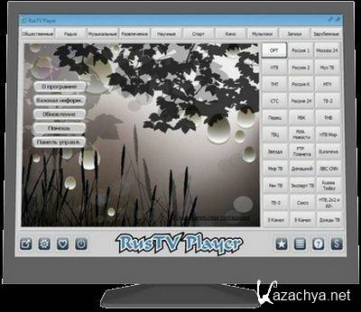 RusTV Player 2.5  RePack by D!akov