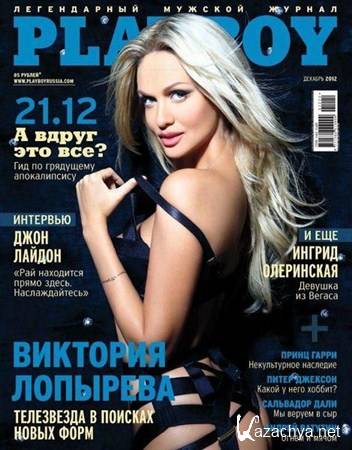 Playboy 12 ( 2012) 