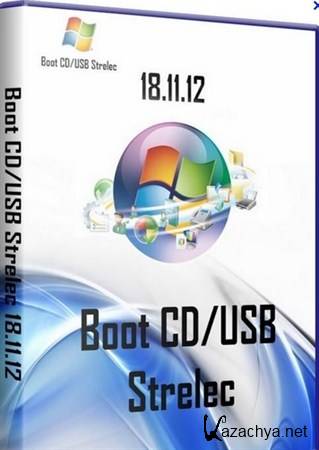 Boot CD/USB Sergei Strelec (18.11.2012)
