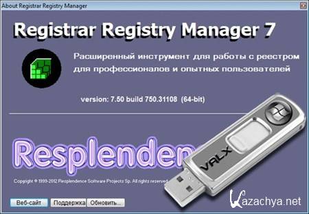 Registrar Registry Manager Pro 7 .50 build 750.31108 Rus Portable by Valx