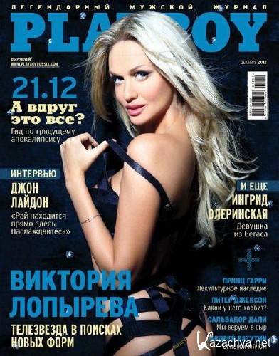 Playboy #12 (/2012/)