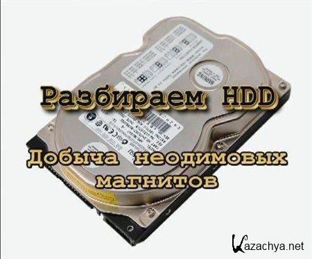  HDD (   ) (2012) DVDRip
