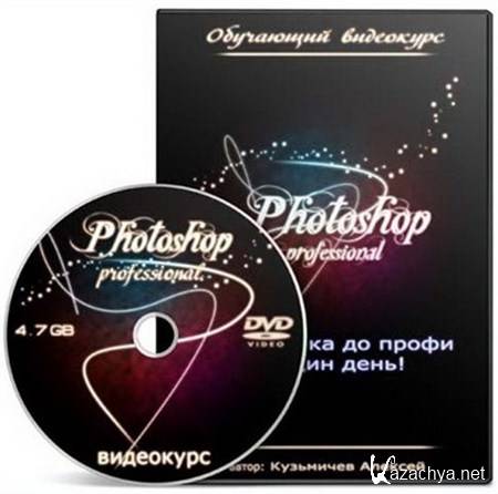   Photoshop     (2012)