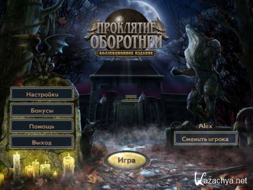  .   (2012/PC/RUS/ENG)