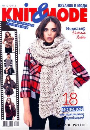 Knit & Mode - 12 - 2012