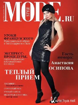 StyleMODE.ru 11-12 (- 2012)