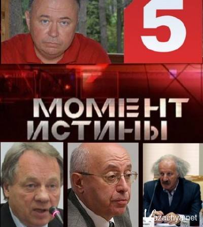   ( 19.11.2012) SATRip