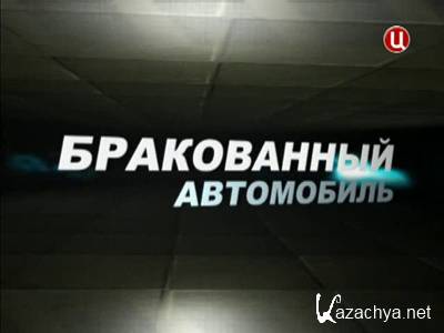 ��� ������. ����������� ���������� (2012) SATRip