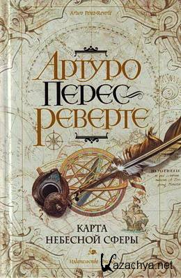 ������ �����-������� - ����� �������� �����, ��� ������ �������� (����������)