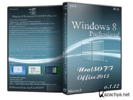 Windows 8 x64 Professional UralSOFT Office2013 v.1.12(2012/RUS)