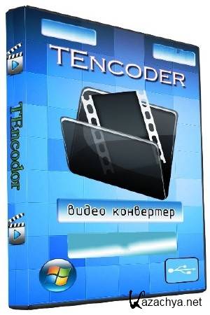 TEncoder 3.1.3363 (ENG) 2012 Portable