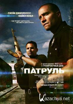  / End of Watch (2012) HDRip