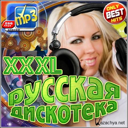 VA - XXXL ������� ��������� (2012)