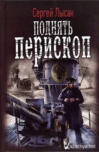 ������� ���������� � 17 ������ (FB2, RTF)