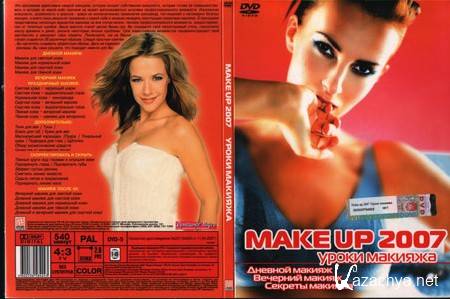 / MakeUp 2007  +   (2007 / DVDRip/  )