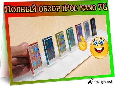  iPod nano 7G (2012) DVDRip