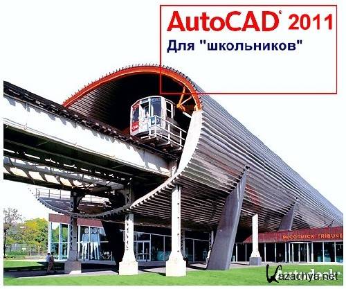 AutoCAD 2011  ""