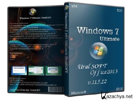 Windows 7 x64 Ultimate UralSOFT Office2013 v.11.5.12 (RUS/2012)