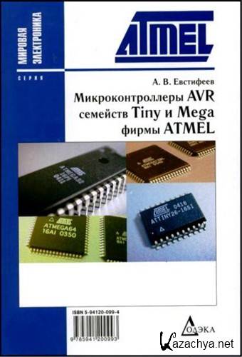  AVR  Tiny  Mega  ATMEL (2004) PDF, DjVu