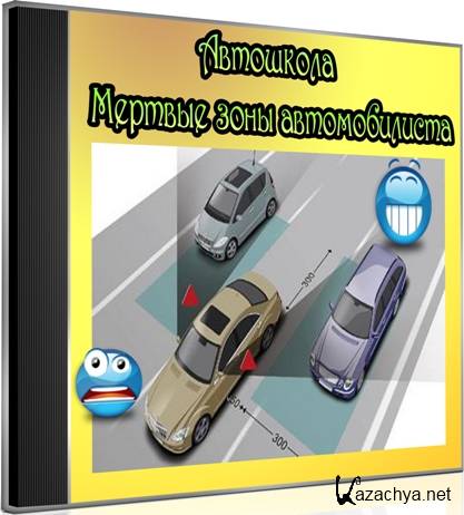 ���������: ������� ���� ������������� (2012) DVDRip