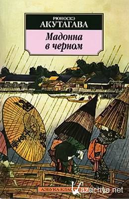 ������� ��������� - ������� � ������ (����������)