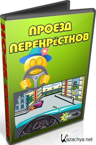 ������ ����������� (2012) DVDRip