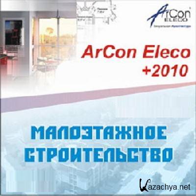 ArCon Eleco +2010 ArCon Eleco +2010 .035 [Eng+Rus] + Crack