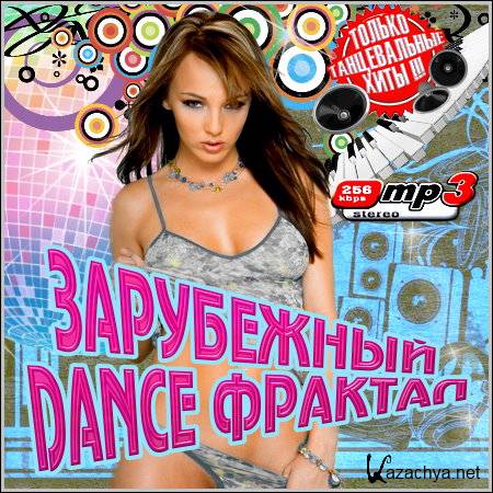 VA -  Dance  (2012)