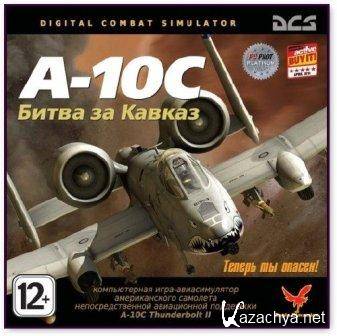DCS A-10C:    (2011/RUS/PC)
