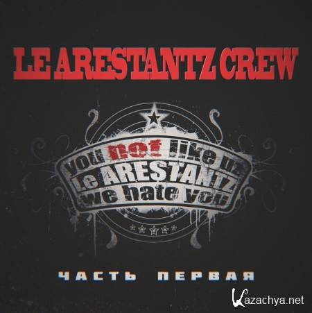 Le Arestantz Crew (Dalla Bill, C4, Wo Dog, Tonni Thug a.k.a. �����, ����, Poison Ivy) - ����� ������ (2012)
