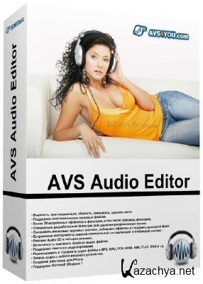 AVS Audio Editor 7.1.4.476 Portable