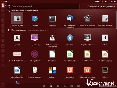 Ubuntu 13.04 Raring Ringtail (i386 + amd64)