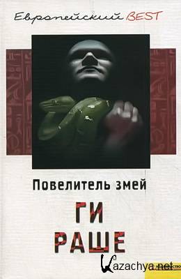 �� ���� - ���� �����. ���������� ���� (����������)