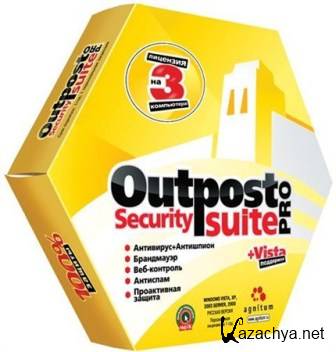 Agnitum Outpost Security Suite Pro v.7.5.2 Final 3939.602.1809 (2012/MULTI/PC)