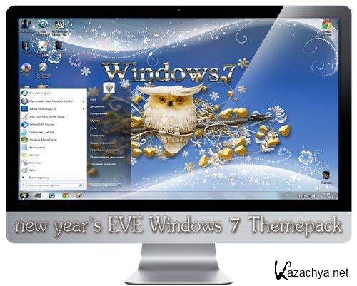 New Year Windows 7 themepack -   Windows 7