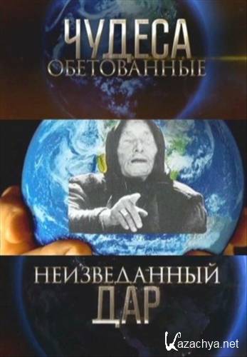  .   ( 07.11.2012) SATRip