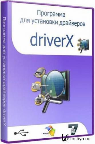 Driverx v.3.01 (10.11.2012)