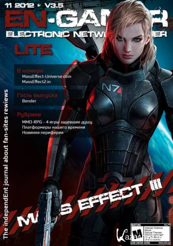 EN-Gamer Lite 3.5 ( 2012)