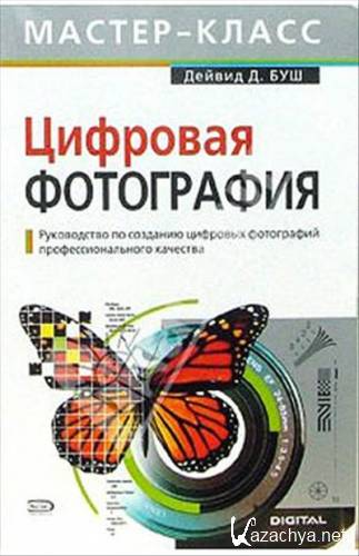 �������� ����������. ����������� �� �������� �������� ���������� ����������������� �������