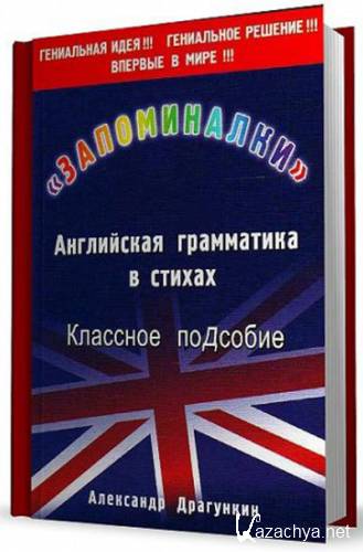 ��������� �. - "�����������". ���������� ���������� � ������