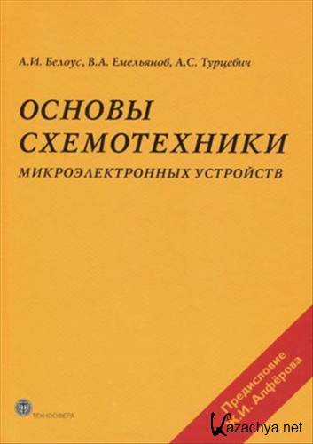 ������ ������������ ���������������� ���������