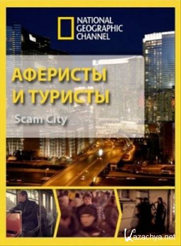   .  / Scam City. Barcelona (2012) SATRip