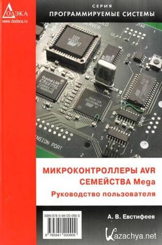 AVR  Mega.   (2007) PDF, DjVu