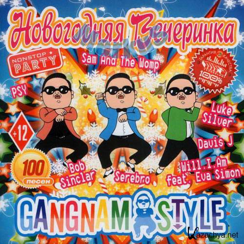   Gangnam Style (2012)