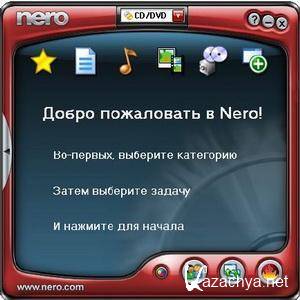 NERO 6 Reloaded (2009/RUS)
