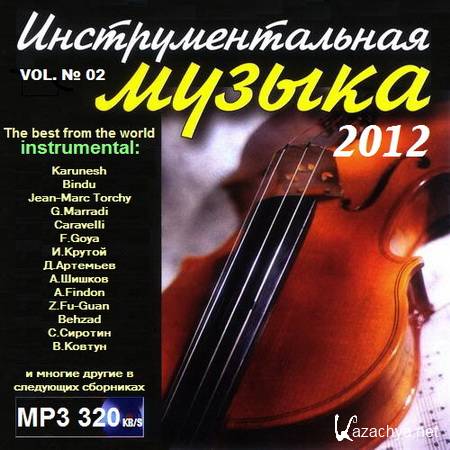 VA -   vol.  02 (2012) MP3