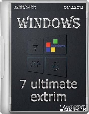 Windows 7 Ultimate SP1 Extrim v.01 x86/x64 (RUS/ENG)