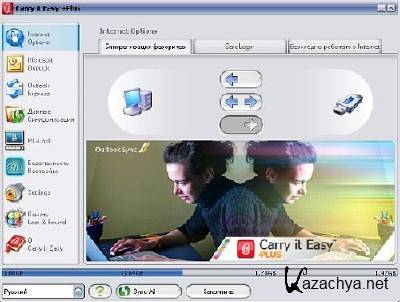 Carry it Easy +Plus v3.7.1.7 RUS