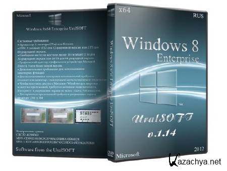 Windows 8 x64 Enterprise UralSOFT v.1.14 (RUS/2012)