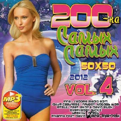 200-   Vol. 4 (2012)